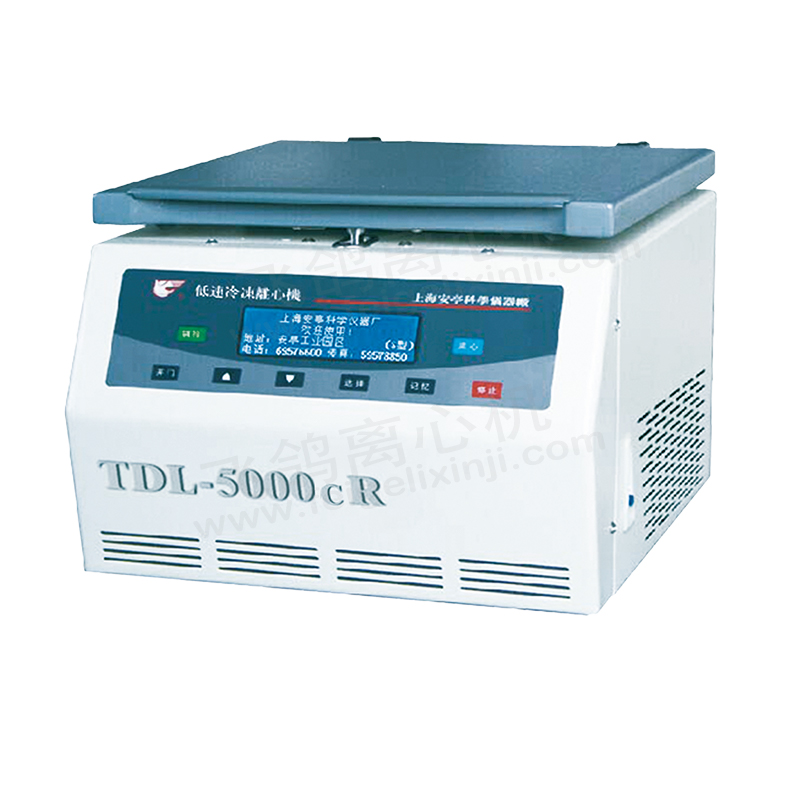 TDL-5000cR低速冷台式冻离心机